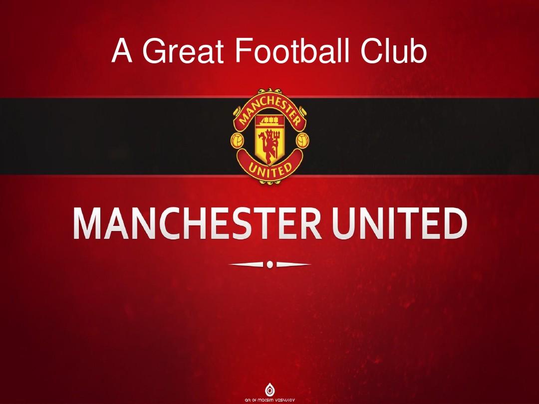 俱乐部中迅 俱乐部中迅